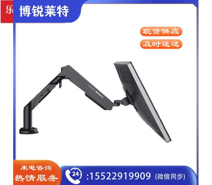 乐歌(Loctek) A8旋转升降伸缩 铝合金显示器支架 单屏支架