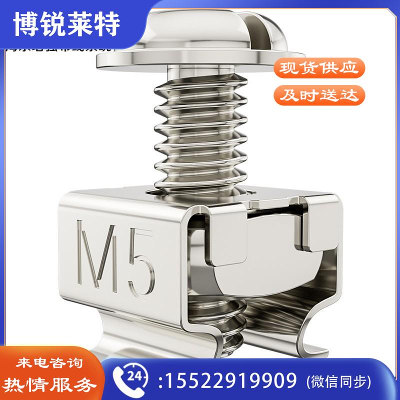 海乐（Haile）机柜螺丝 LS-M5-40高品质机柜专用M5十字螺丝 40套/袋