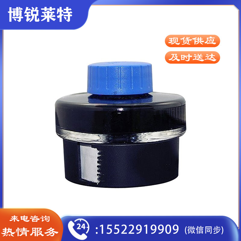 凌美 LAMY 墨水 T52 50ml/瓶 (蓝色)