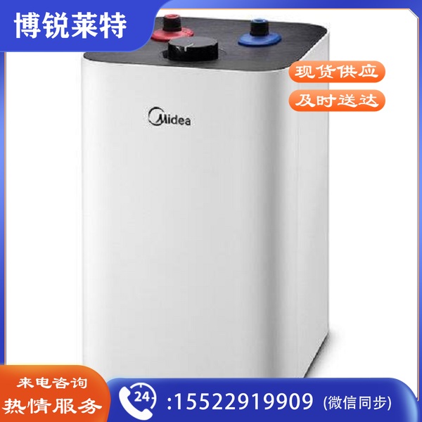 美的(Midea) 7升 上出水 2100厨宝速热 小厨宝F07-21A(S)