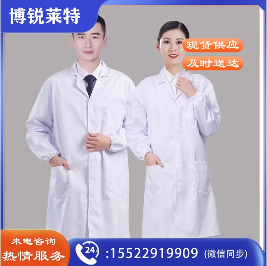 白大褂服 长袖秋冬款