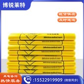 75*56cm 100个起拍 垃圾袋大号加厚垃圾袋黄色