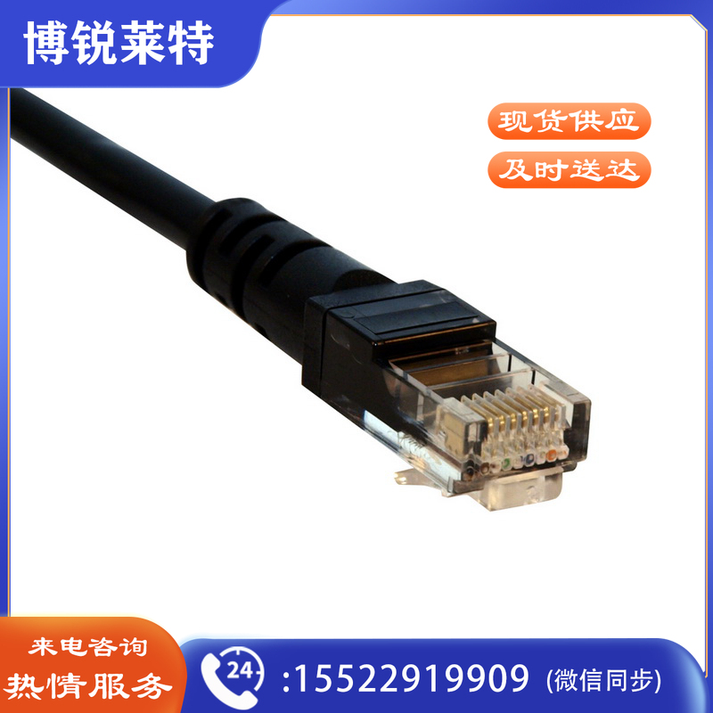 酷比客(L-CUBIC) 超五类网线 LCLN5ECSGY-10M 黑色
