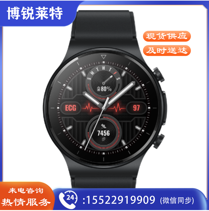 华为WATCH GT2 PRO-ECG版