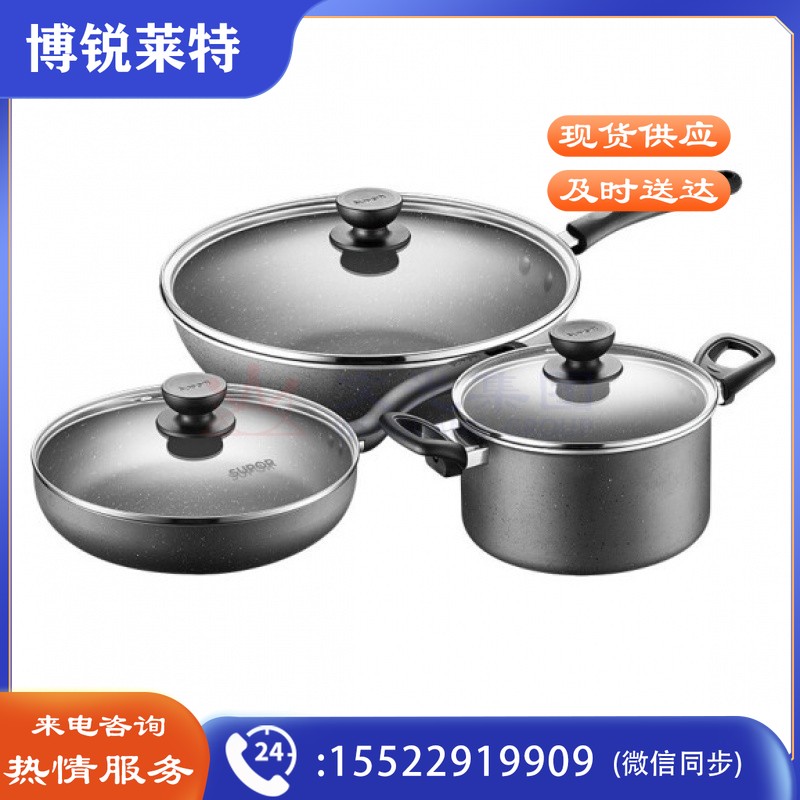苏泊尔 VTP1910T 星星石不粘锅豪华三件套