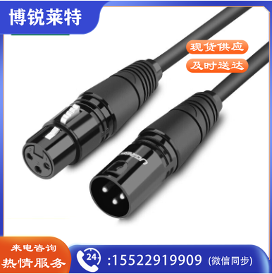 绿联（UGREEN）20716 卡侬公对母音频延长线 K歌直播麦克风话筒头线 调音台音响箱功放摄影机平衡卡农线15米黑