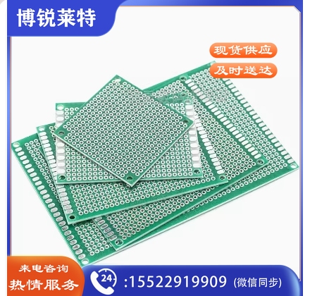 PCB电路板万能板单面喷锡绿油玻纤实验板洞洞板焊接单面PCB喷锡板6*8cm