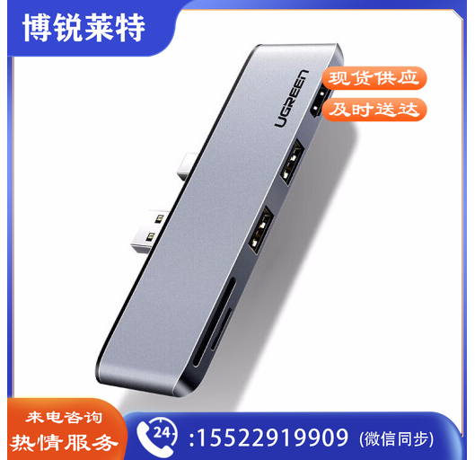 绿联CM273 surface pro7拓展坞4/5/6扩展坞hub多接口usb3.0分线转接头配件转换器专属款扩展坞 70338