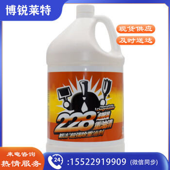 都洁（DUJIE）228 超强重油清洁剂除油王，厨房除油剂，油烟机灶台清除顽固污渍