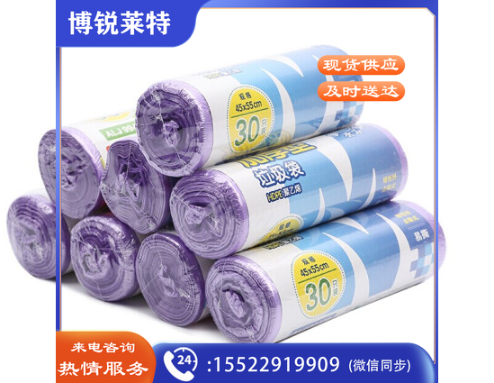 垃圾袋加厚型  45*55cm   30只/卷  混色