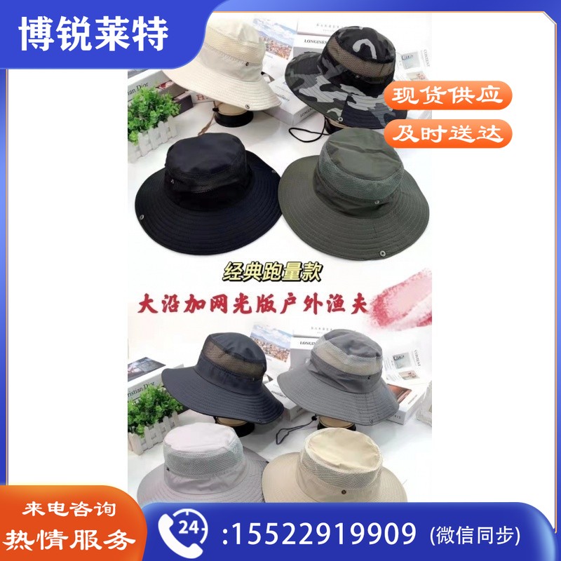 渔夫遮阳帽 男士秋夏季防晒大帽檐太阳帽