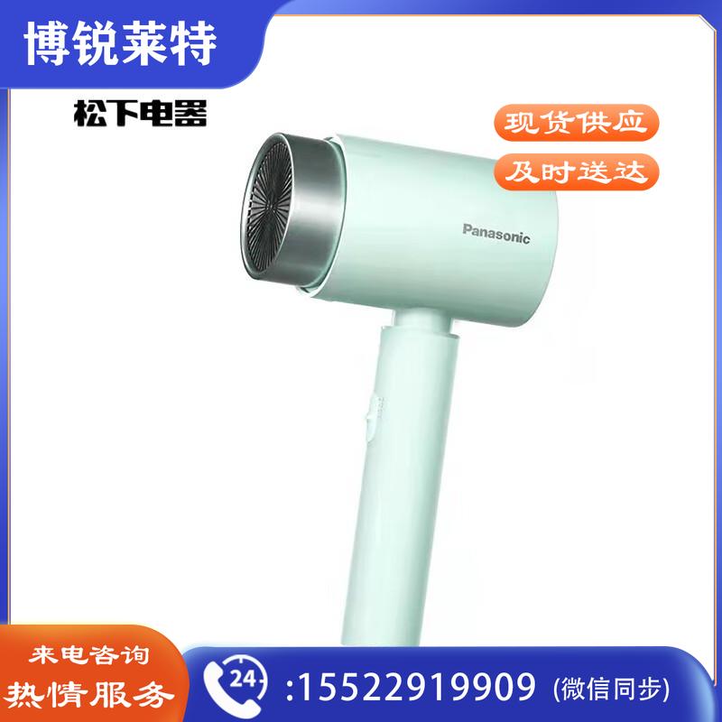 松下（Panasonic）电吹风机大功率高速大风力速干便携送学生宿舍用负离子电吹风筒EH-WNE5H礼盒款蓝