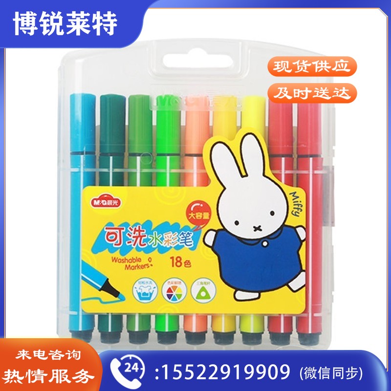晨光 三角杆 可洗 水彩笔 米菲 18色 FCP90182