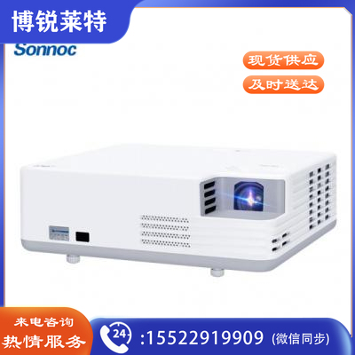 索诺克(Sonnoc)SNP-LH3200 激光投影仪 投影机办公培训( 1080P分辨率 3200流明 )