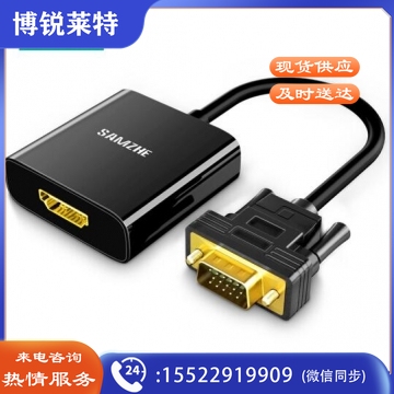 山泽（SAMZHE）VH2018 VGA转HDMI线转换器带音频供电 高清视频转接头适配器 笔记本电脑接显示器投影仪线 黑