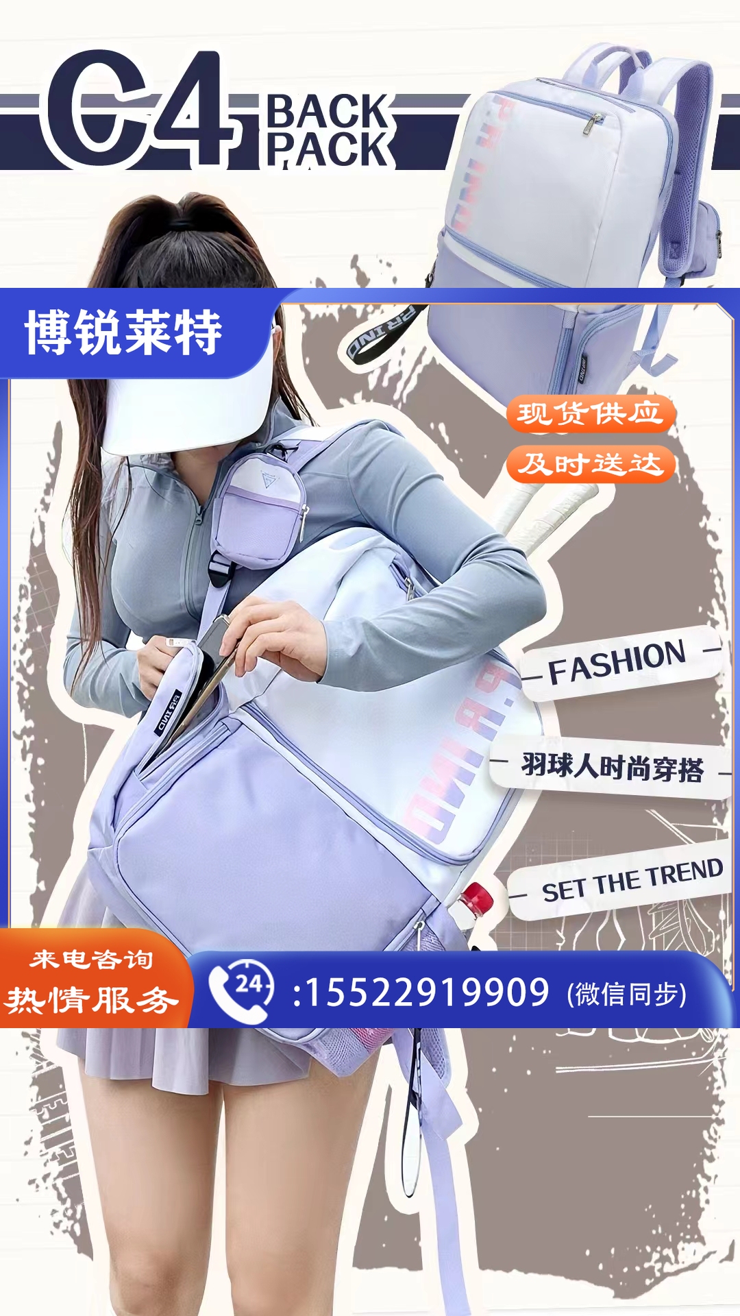 运动双肩包