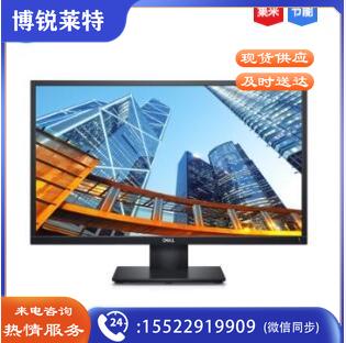 戴尔(DELL) E2420H 液晶显示器 23.8英寸zhygh_101100073