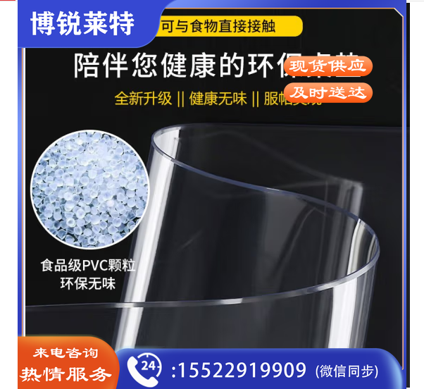 钟爱一生 桌布防水防油软玻璃PVC餐桌垫 长方形茶几桌布桌面垫水晶板塑料台布【2.0足厚】磨砂85*140cm
