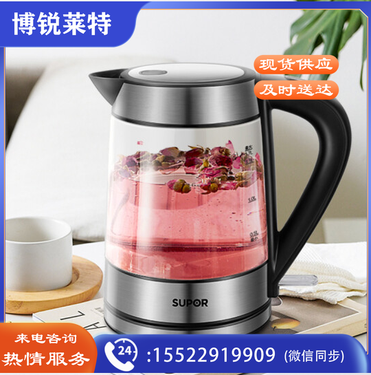 苏泊尔（SUPOR）SWF17E26A玻璃电水壶热水壶高硼硅玻璃电热水壶 1.7L烧水壶