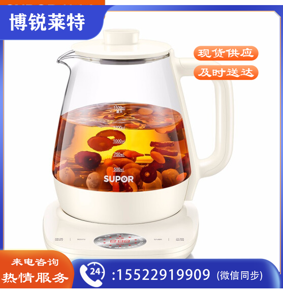 苏泊尔SW-15Y18 多功能大容量养生壶电热水壶 1.5L