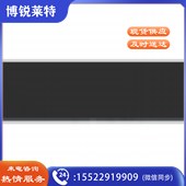 希沃B86EB 86寸全贴合纳米黑板