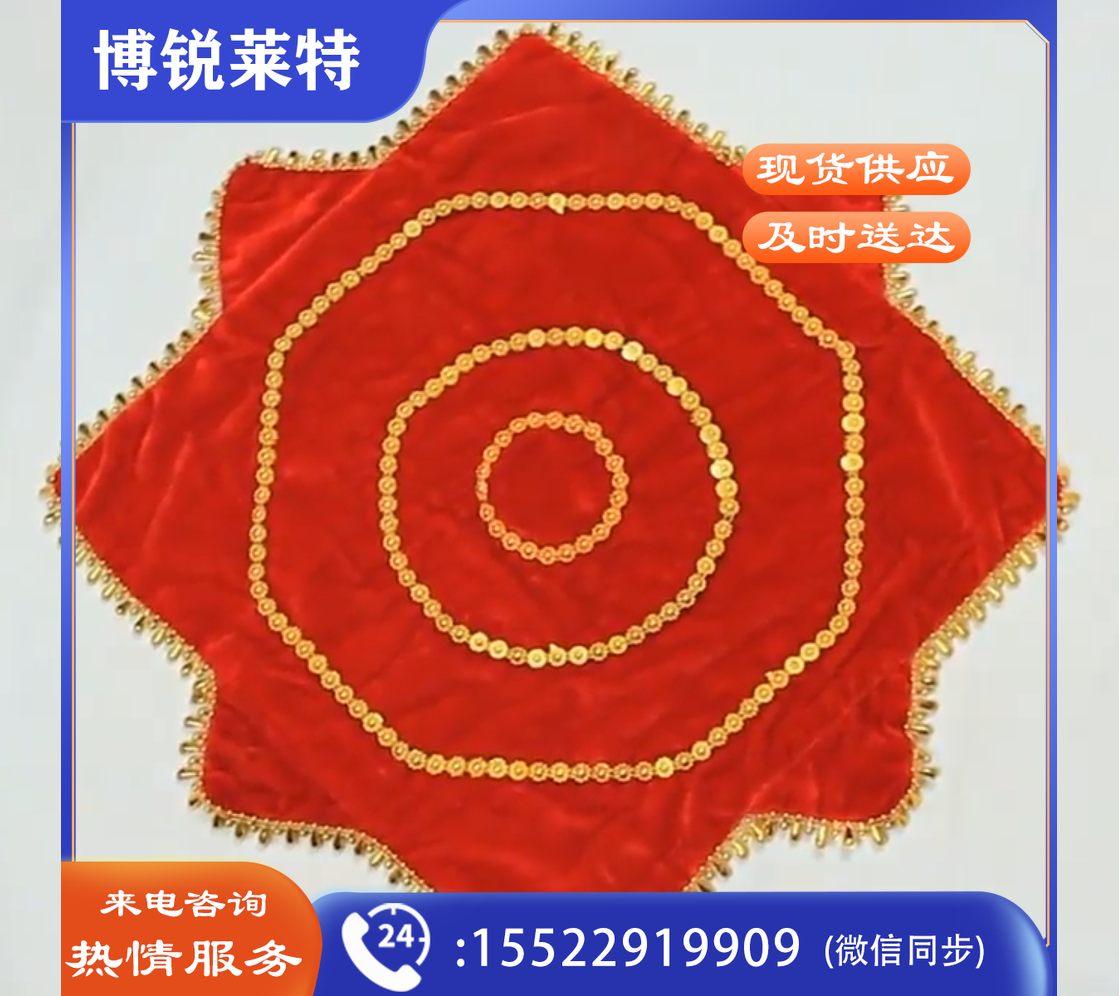 舞蹈手绢花扭秧歌跳舞手帕加厚东北二人转广场舞八角巾款（大号）