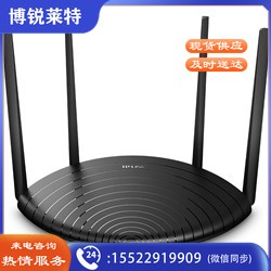 普联（TP-LINK） TL-WDR5660 路由器1200M 5G 双频智能 