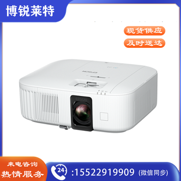爱普生（EPSON）CH-TZ2800  4K全高清投影机 2800流明