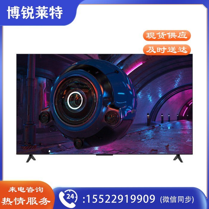 TCL 32G50E 32英寸高清电视 金属背板 全景全面屏 DTS双解码 AI音画