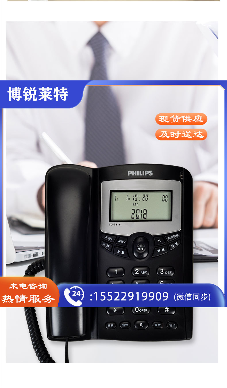 详情_10.jpg