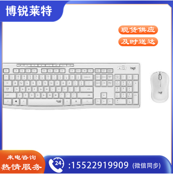 罗技 MK295 无线静音光电键鼠套装
