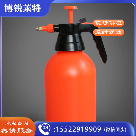 喷壶喷雾器 浇花洒水壶 2L喷壶