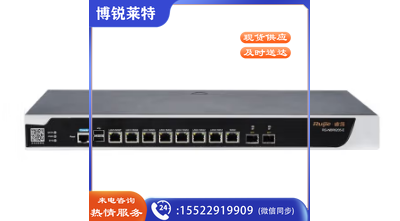 锐捷（Ruijie）高性能企业级综合网关 RG-NBR6205-E(推荐带机量500人)