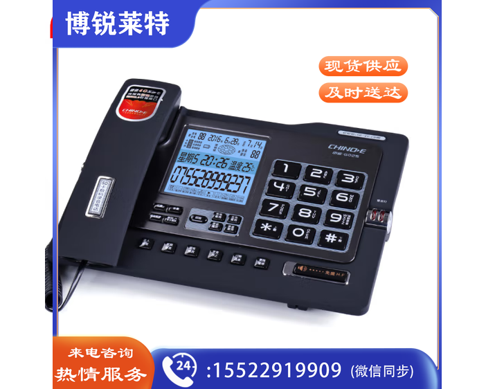中诺G025录音电话机  黑色 配32G内存卡