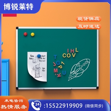 得力(deli)60*45cm实心纤维板芯绿板 白板 磁性办公教学会议小白板悬挂式写字板黑板白板 绿板33681