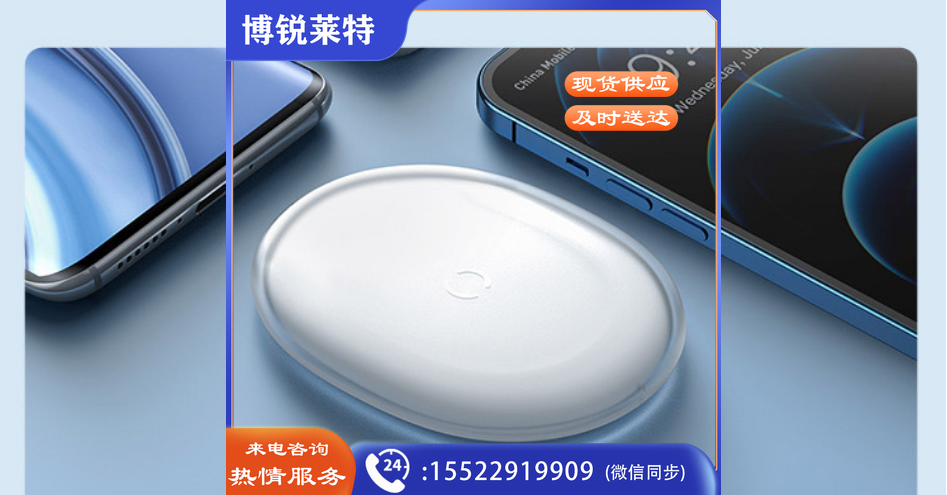 倍思 无线充电器苹果15W快充适用iPhone14/13/12ProMax/11/Xs/XR/SE/8Plus华为三星小米手机散热充电板 BS-W510白