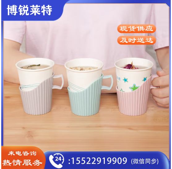 一次性纸杯托 茶托家用杯座 开水隔热杯盒杯套