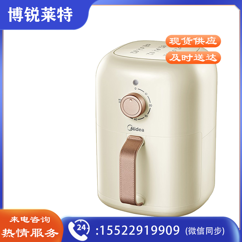 美的无油空气炸锅 MF-AKZ3001 3L少油免油1360W 浅黄色