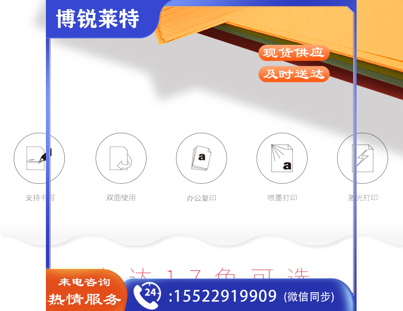 2023013015181516775u.jpg