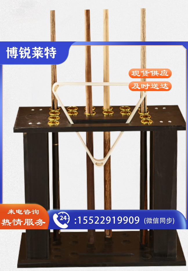 台球杆架子 新品台桌球房厅用品展示架台球杆架器落地立式球多孔杆架