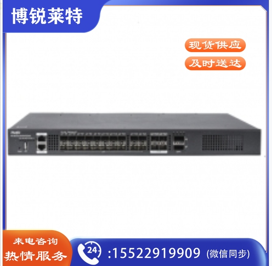 锐捷RG-S6120-20XS4VS2QXS交换机