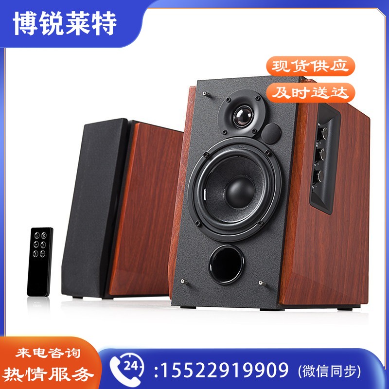 华为 1700BT音箱 木质桌面