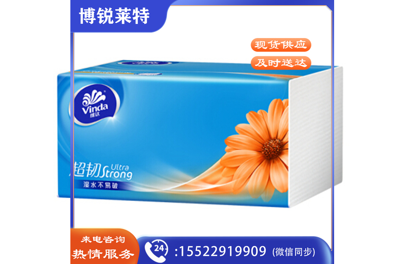 维达 抽纸 超韧3层150抽软抽纸巾*3包(小规格)(单位：组)XTGM202303220907450