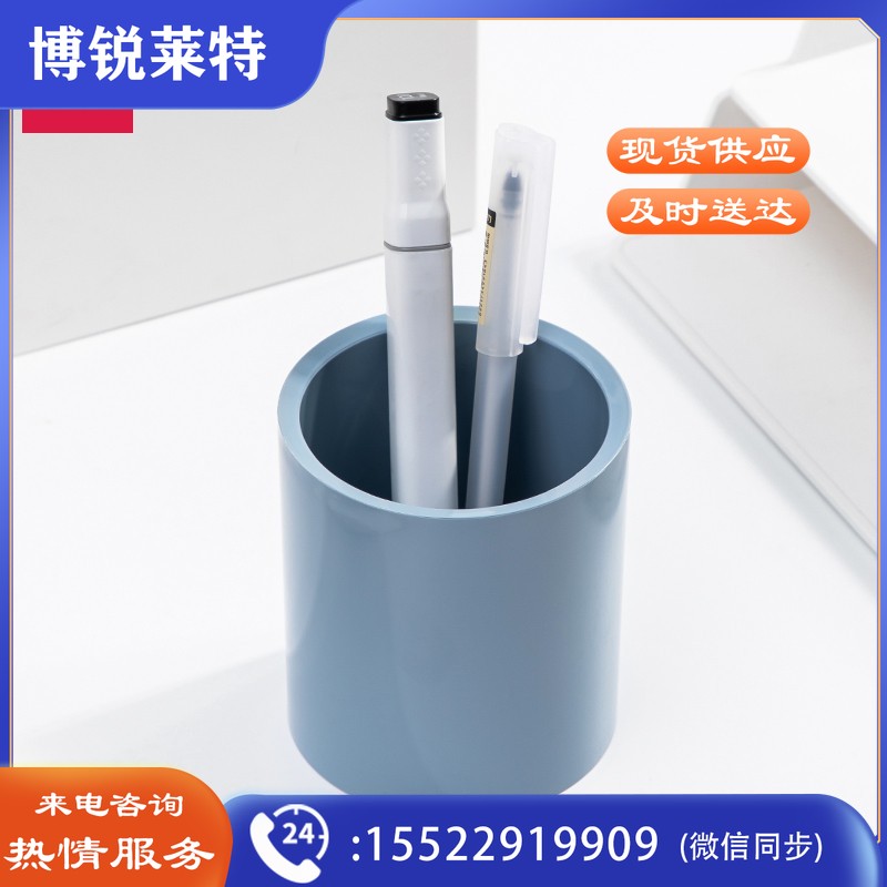 纽赛NS023笔筒(蓝色)(个)