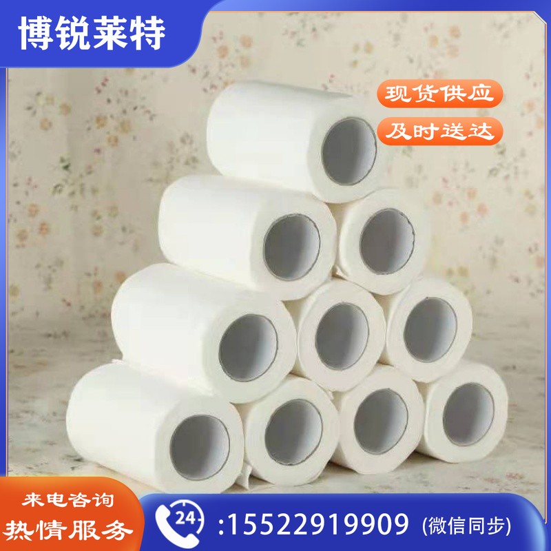 商用小卷纸 喷浆原纸 40克/卷*70卷/包