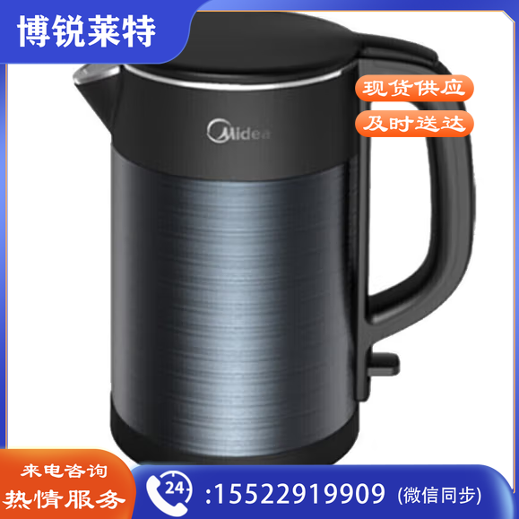 美的 Midea 电热水壶 MK-HJ1511 1.5L