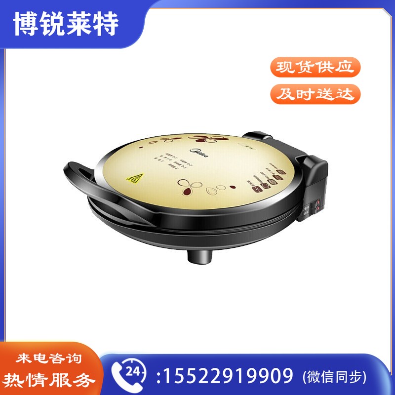 美的（Midea）电饼铛家用智能早餐机煎烤机大烤盘烙饼机三明治机早餐机博饼机电饼铛MC-JHN34Q