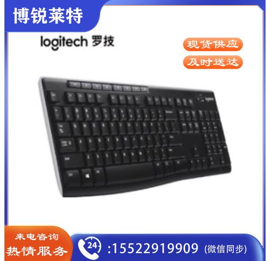 罗技(Logitech)MK270 无线光电键鼠套装