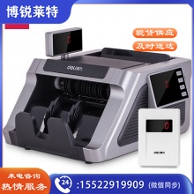 得力（deli）2196S点钞机(银灰）
