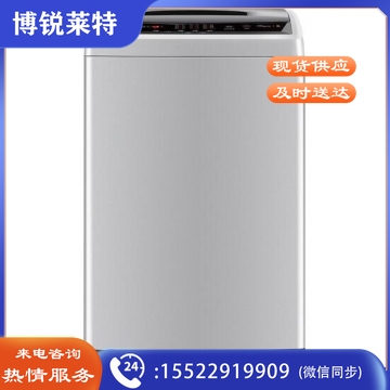 美的（Midea）MB80-1200H 8公斤全自动波轮洗衣机